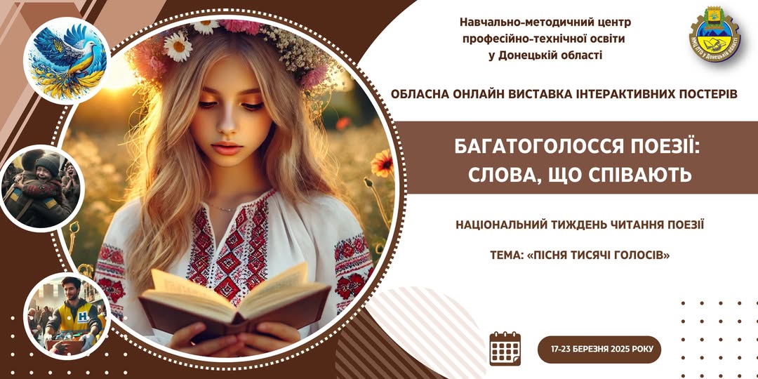 486390383417114027 n