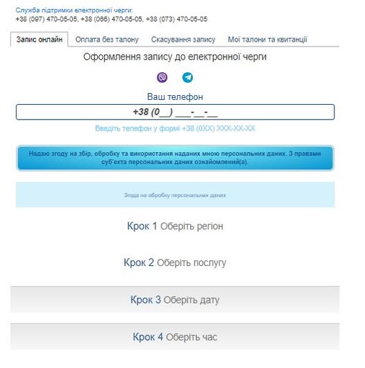 49381681554 n