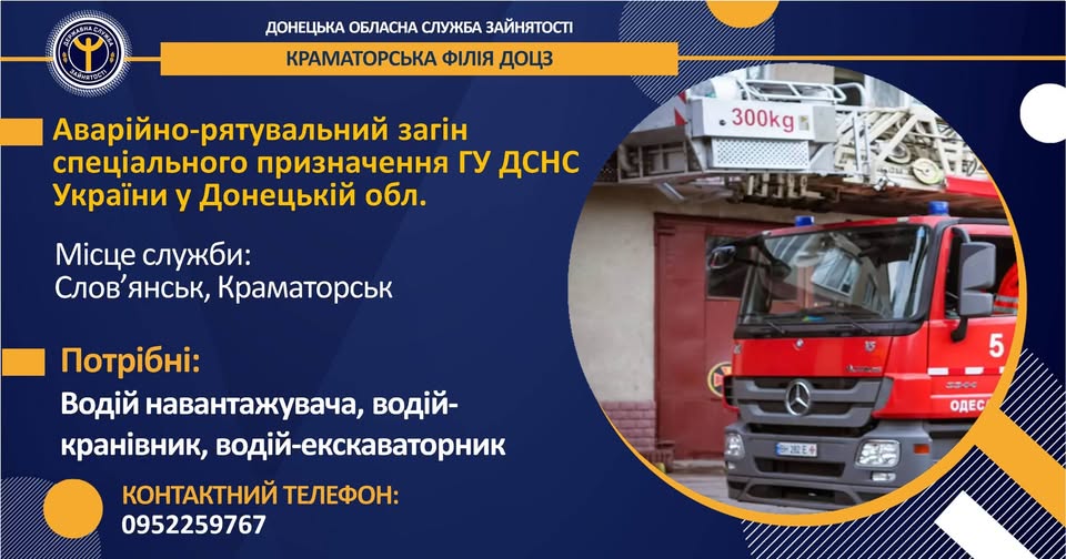 5054489493 n