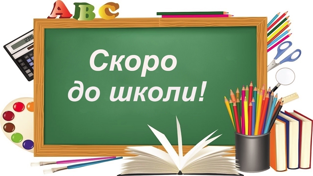 FKS4 UKR