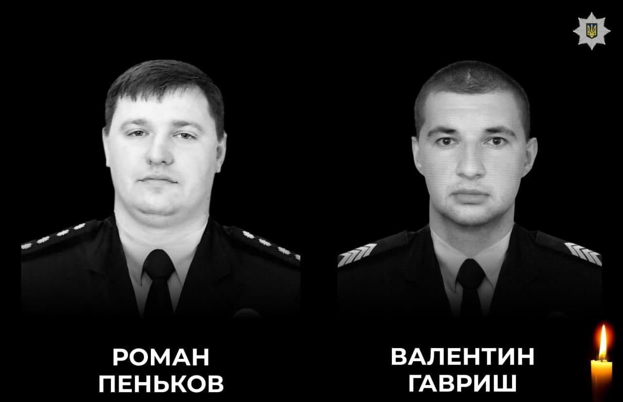 zahybli policeiski