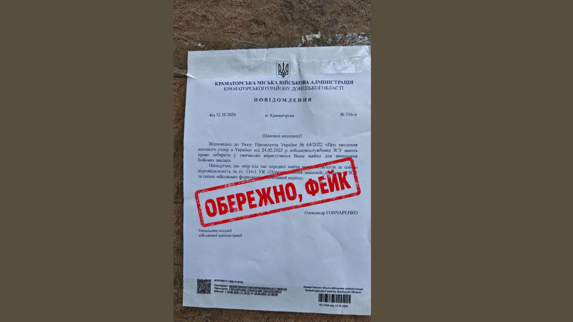 Белая Синяя Зеленая и Желтая Фотоколлаж Современная Ресурсы для Нового Сотрудника Компания Презентация 9