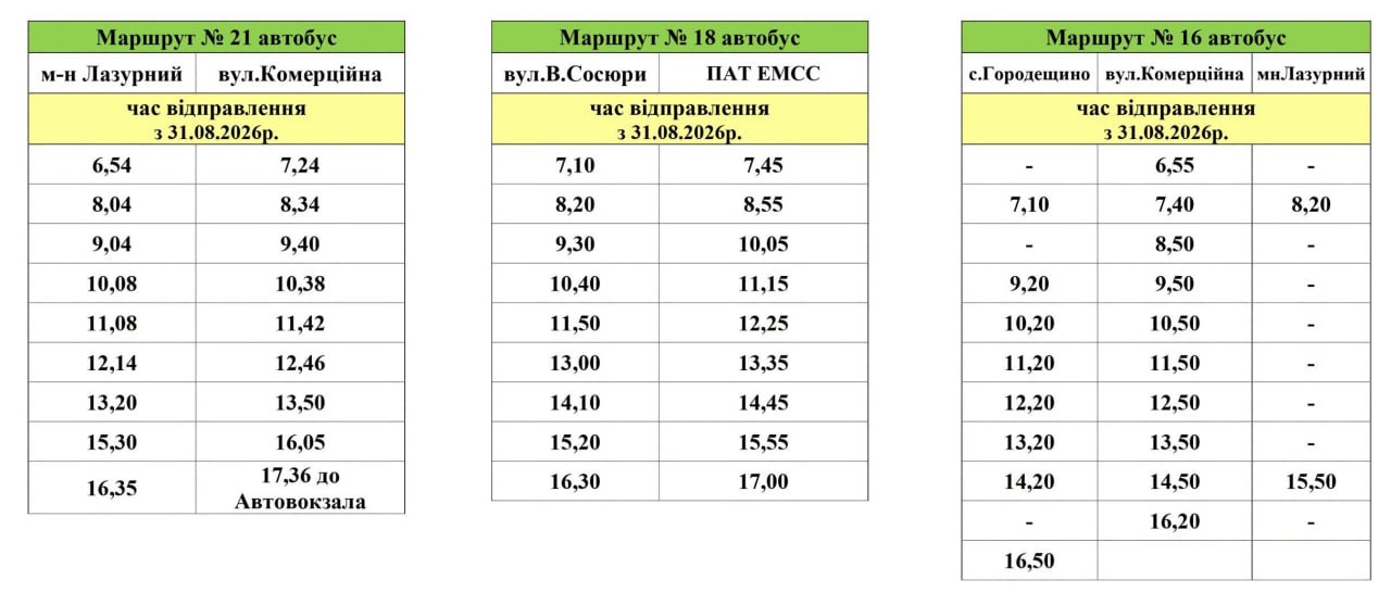 980bdf3a fa2c 47ed be86 ba9ace6be2b4
