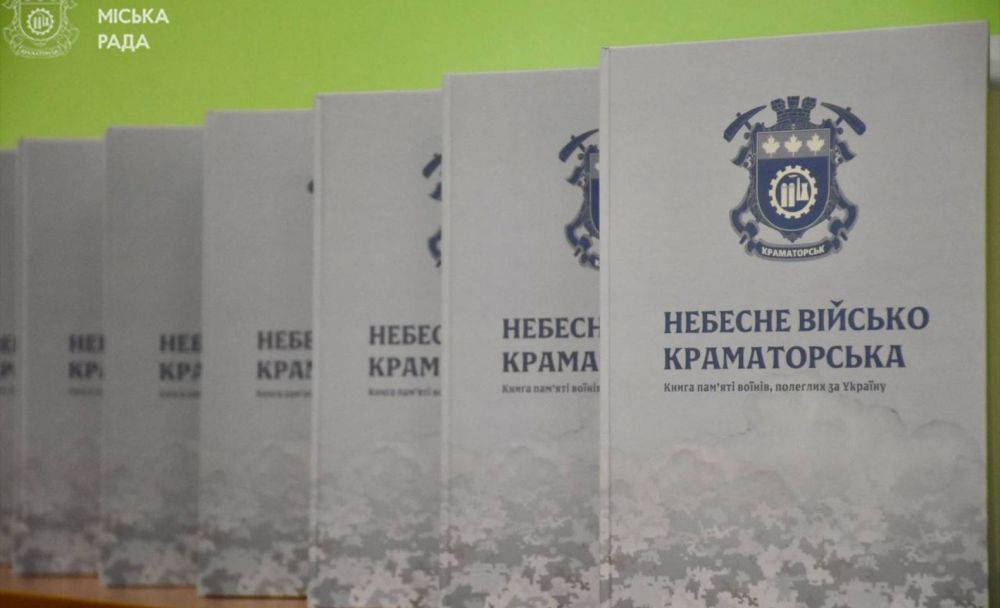 nebesne viisko kramatorska 5 1760964633ftTVY