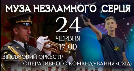 23456схид