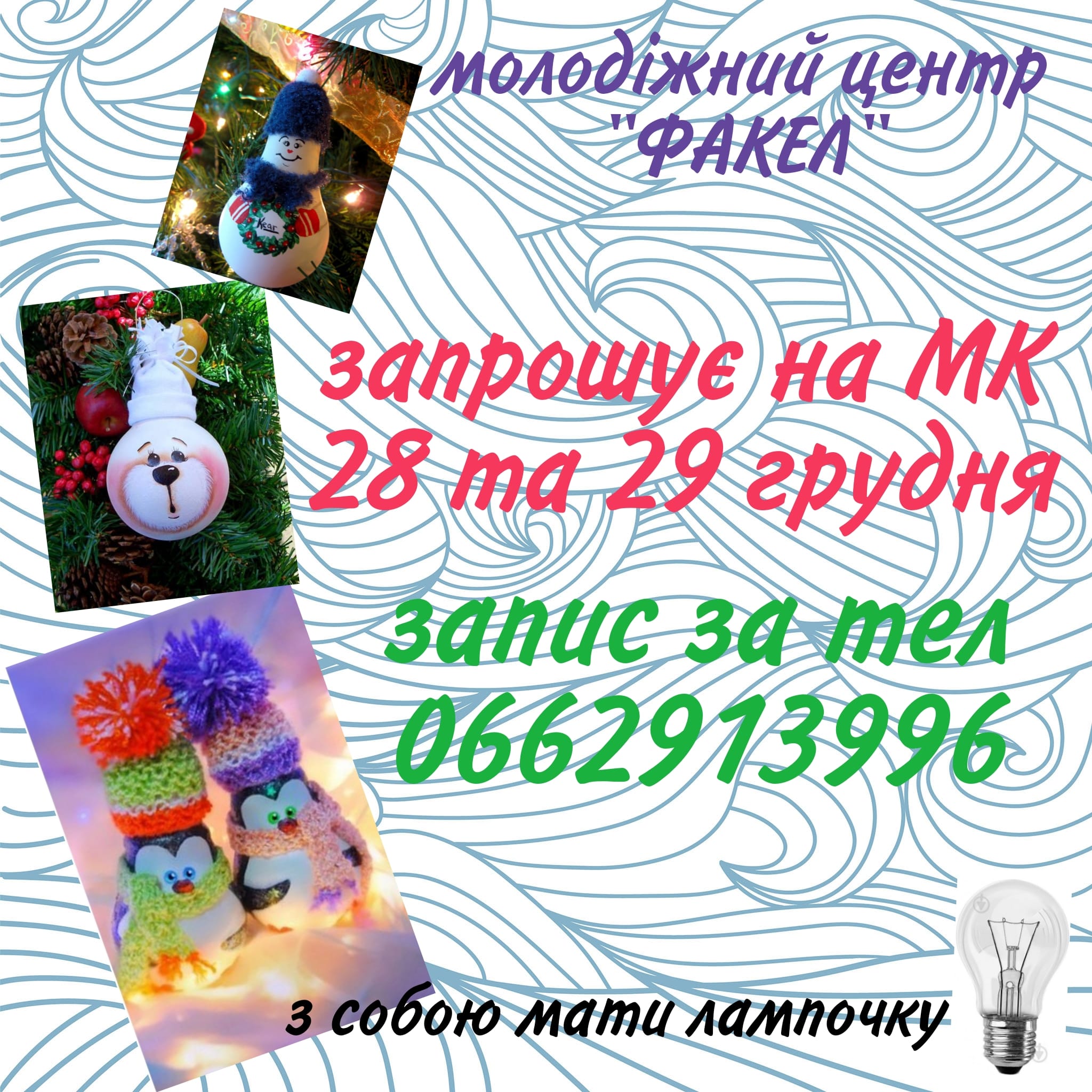 266555295 998924947354080 5111751703256470326 n