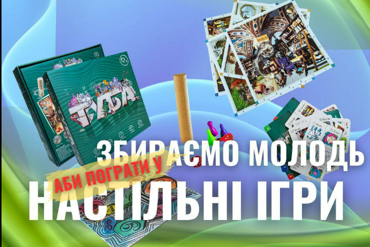 34334игрі
