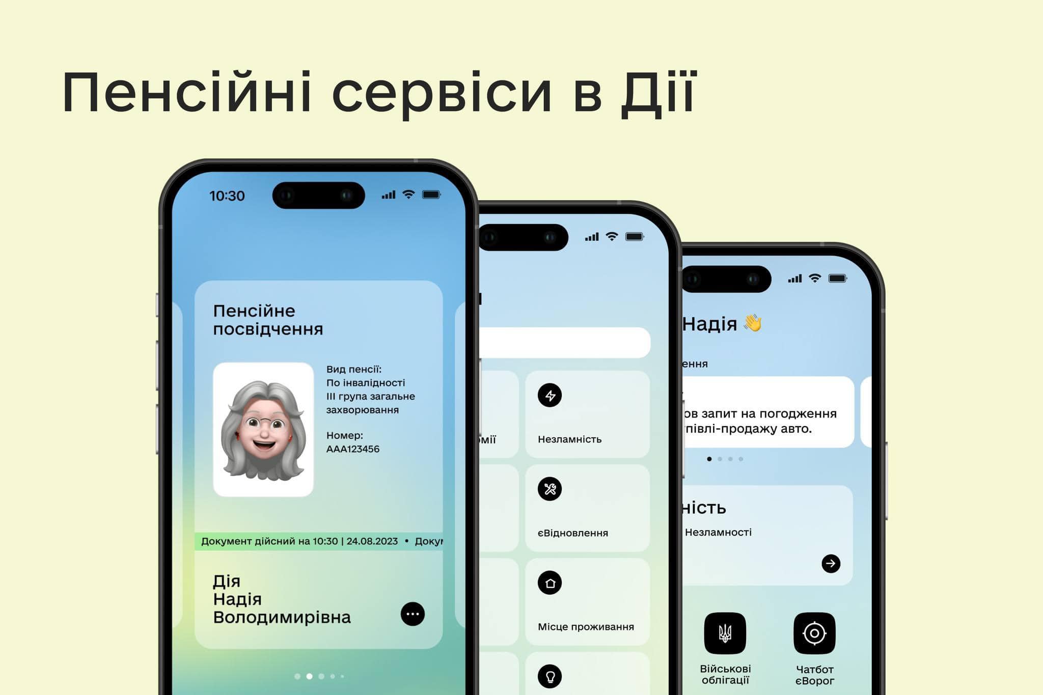 439849232 835245068644612 3091122561513193600 n