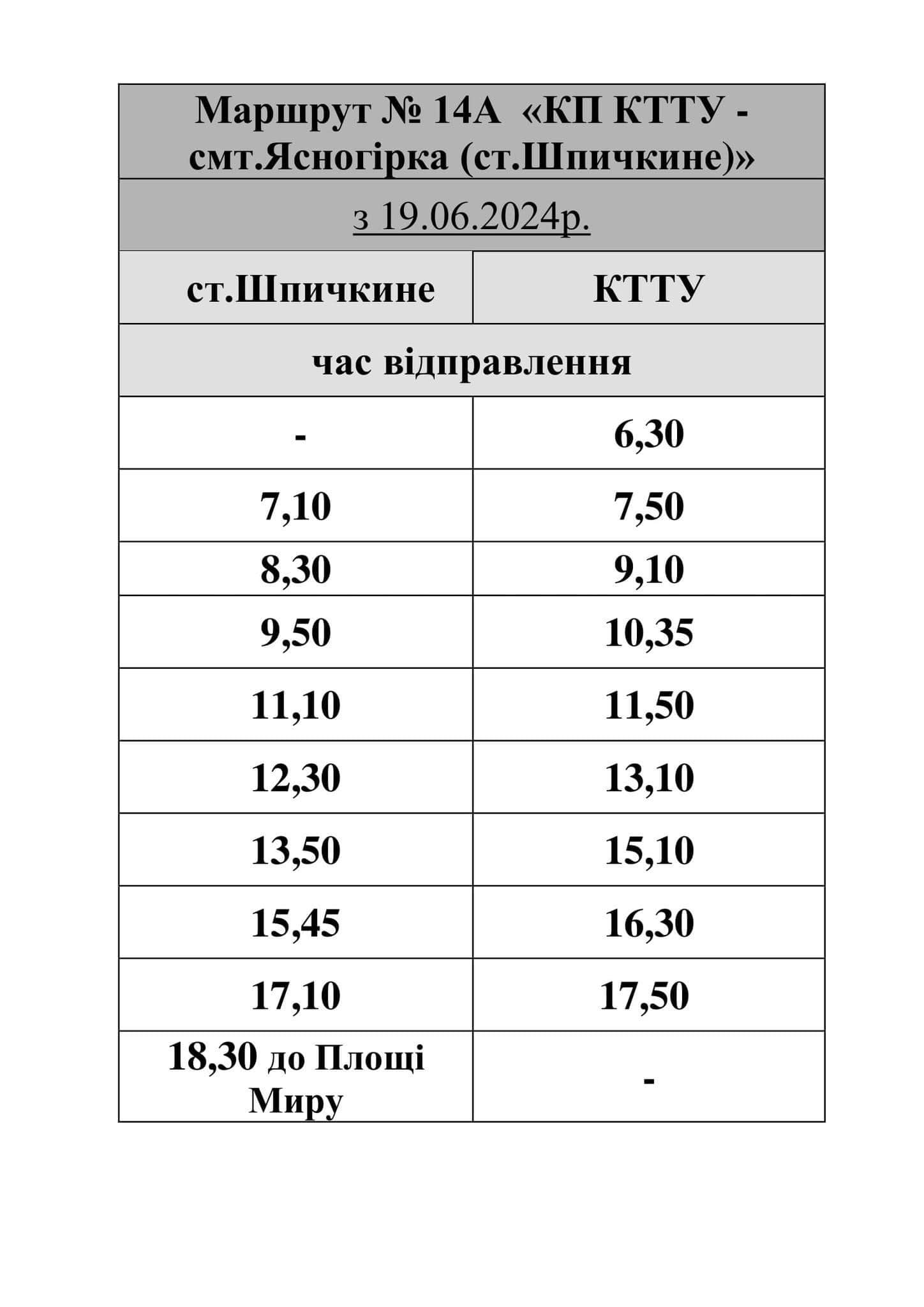 448545825 864757872359998 5657645460086717076 n