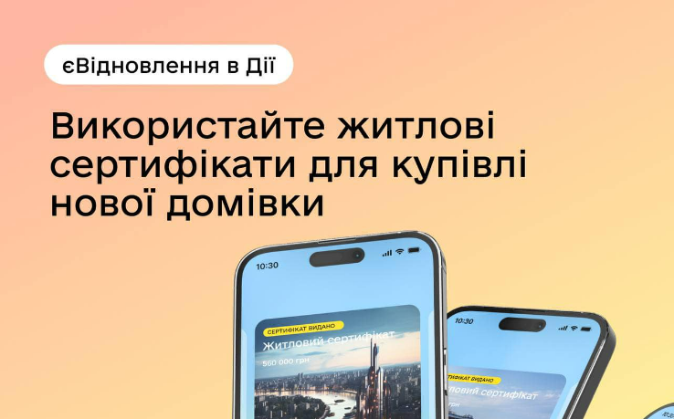 6666купівля