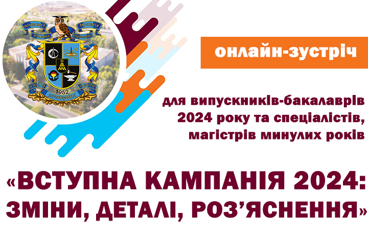 87867пнсекченгш