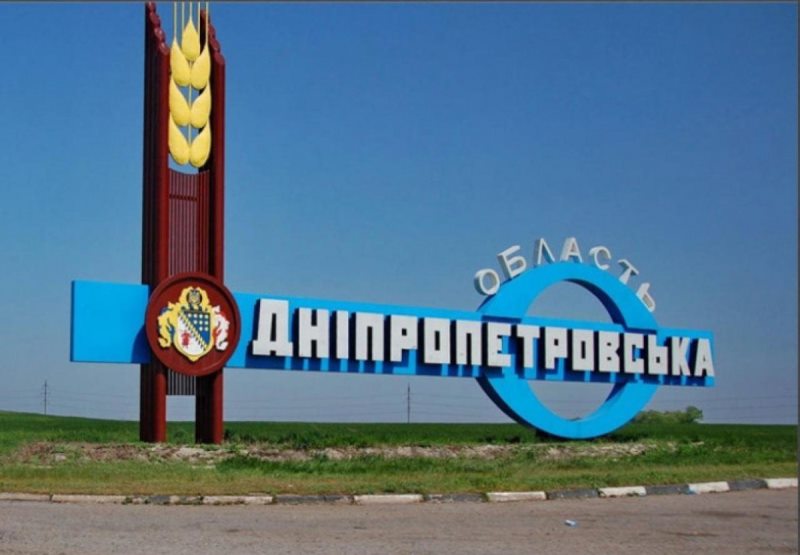 Dnepropetrovskaya oblast
