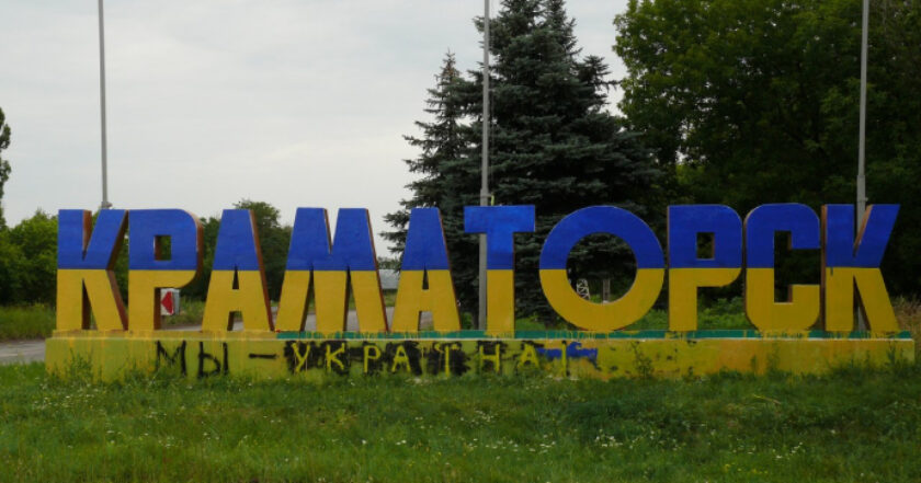 Kramatorsk 840x441 c 1