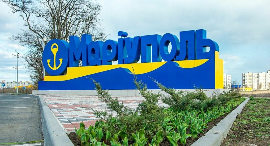Maryupol tkryzm Ukrayna akvapark Azovskoe more naberezhnaia