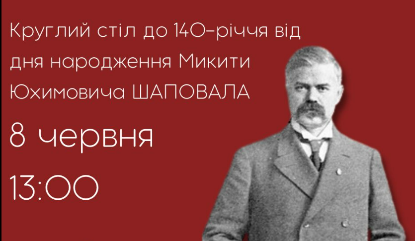 Screenshot 1 ванчке