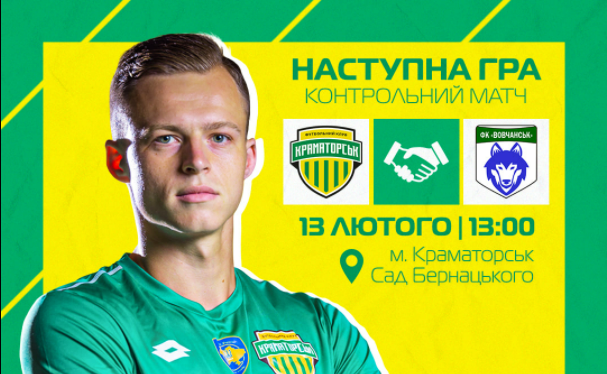 Screenshot 1авангард