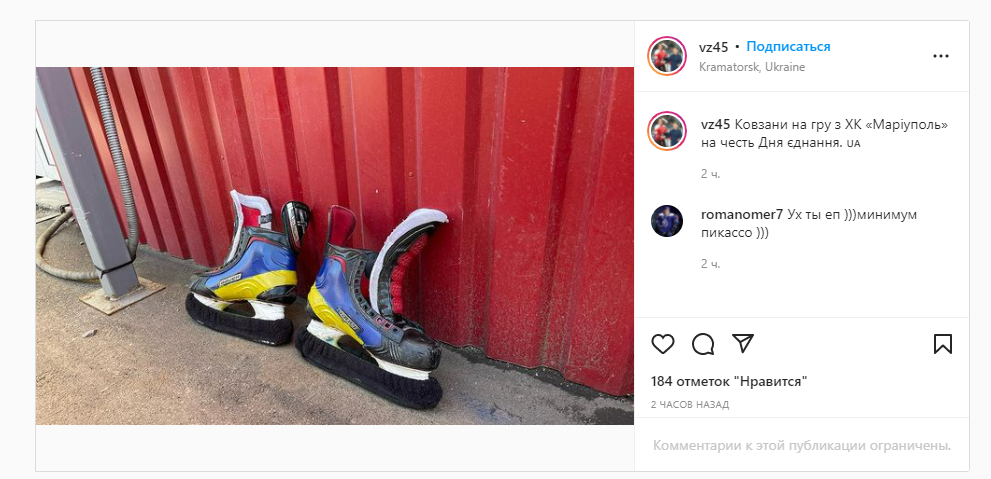 Screenshot 1зщошрп