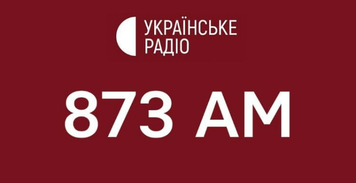 Screenshot 1радио
