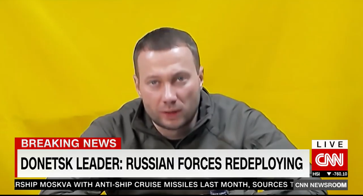 Screenshot 1снн донеччра