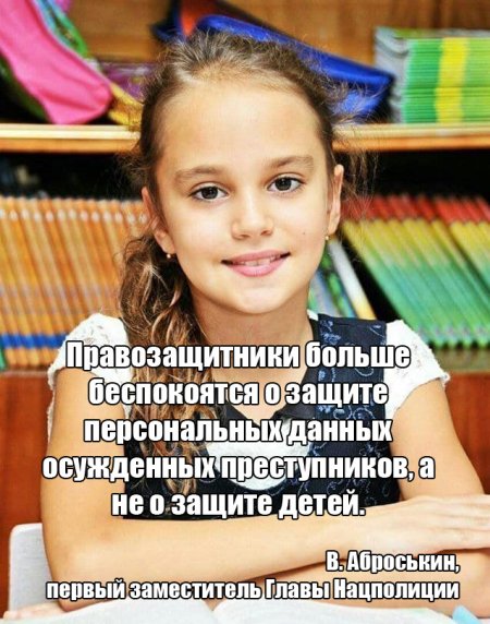1561017248 darya