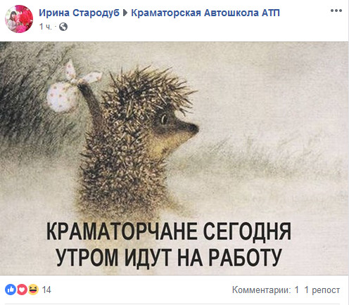 2018 11 09 всыус103625