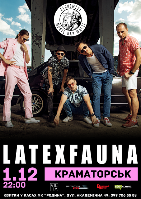 Latexfauna Vertical