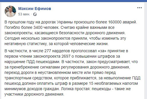 efimov2