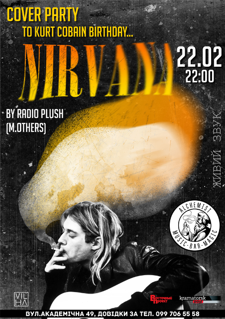 Nirvana Cover Party