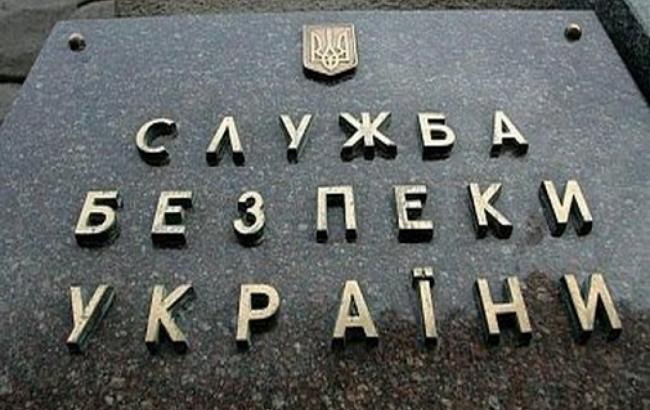 sbu0