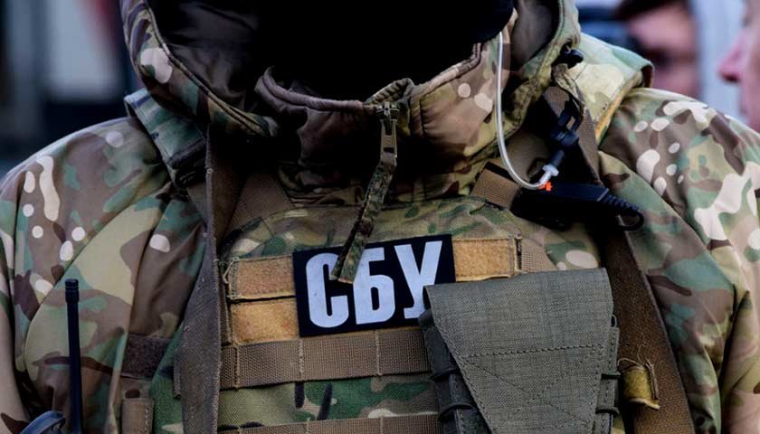 sbu 5c67074d413e0
