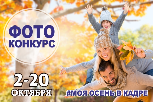 изображение viber 2019 10 02 12 10 30