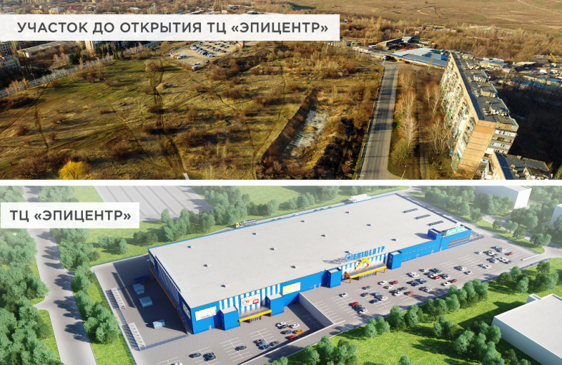 collage before after 2 rus