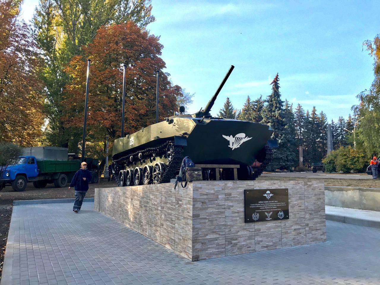 kramatorsk bmd1