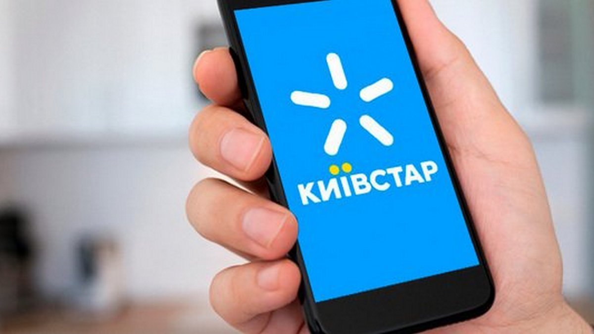 kievstar