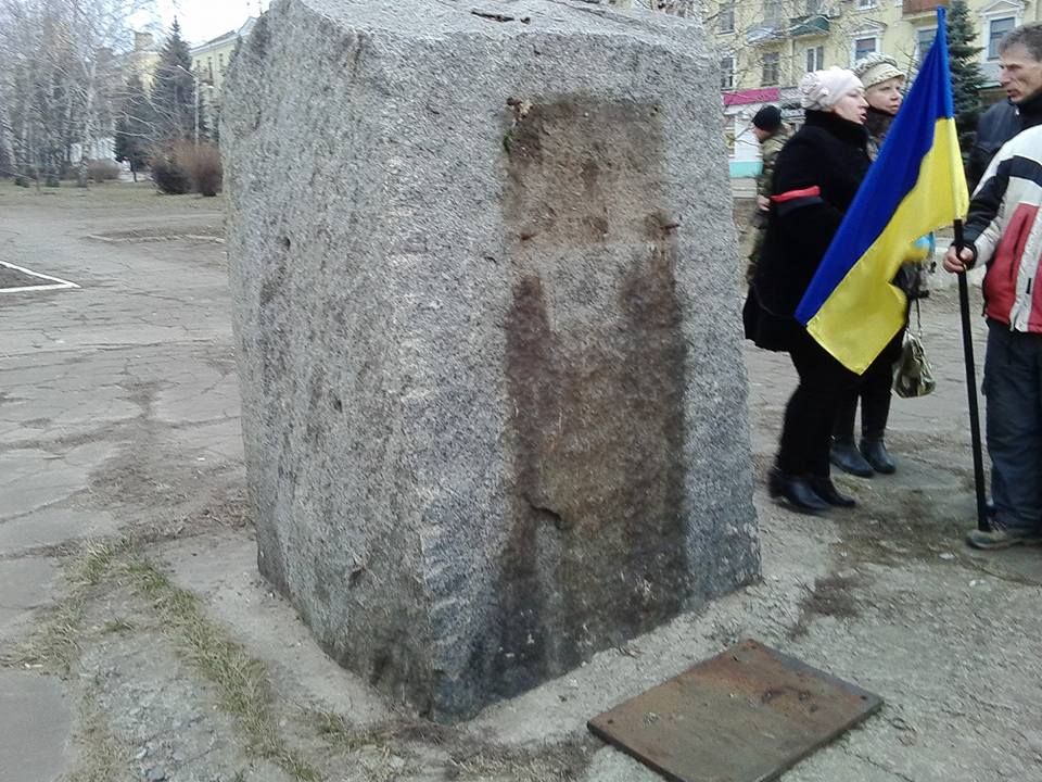 демонтаж
