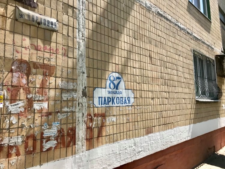 kramatorsk perkova