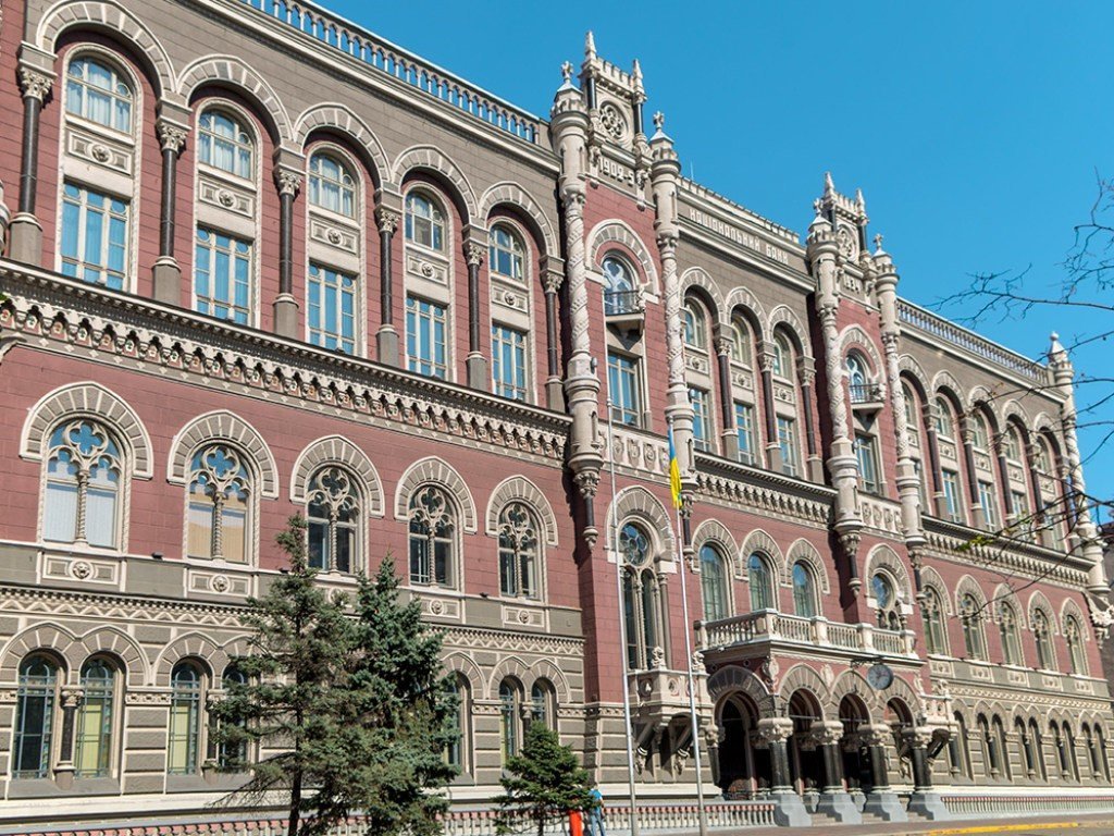nbu