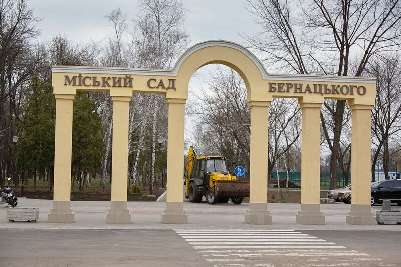 Парк в краматорске