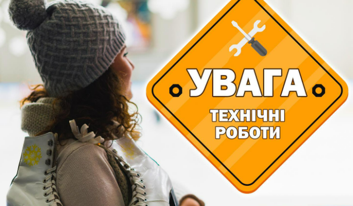 Знімок екрана 2021 11 29 130433