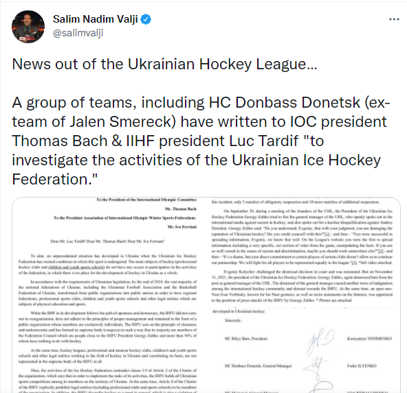 Знімок екрана 2021 12 13 111459