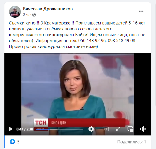 Знімок екрана 2021 12 14 170356