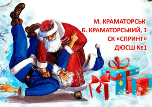 Знімок екрана 2021 12 21 171133
