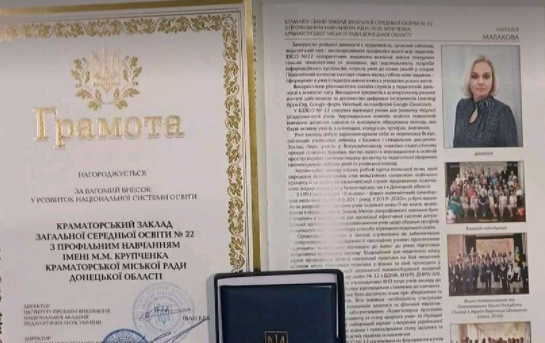 Знімок екрана 2021 12 25 121801