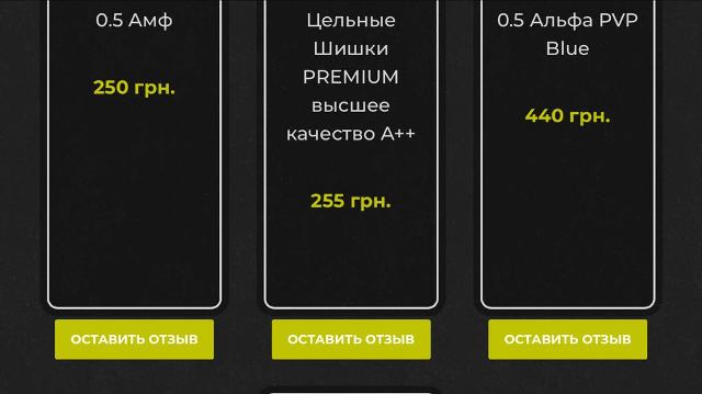 narkotik3 kram