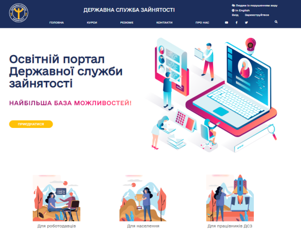 rabota kr