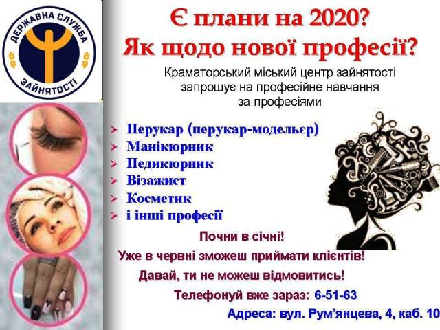 rabota1 kram