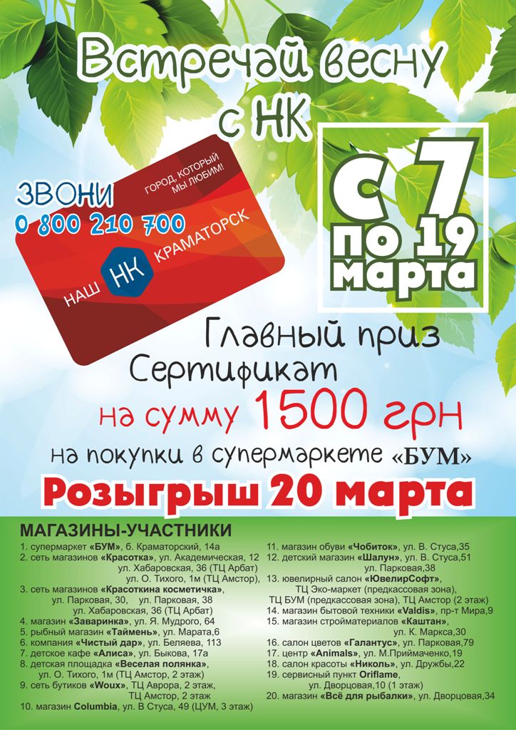 58266353