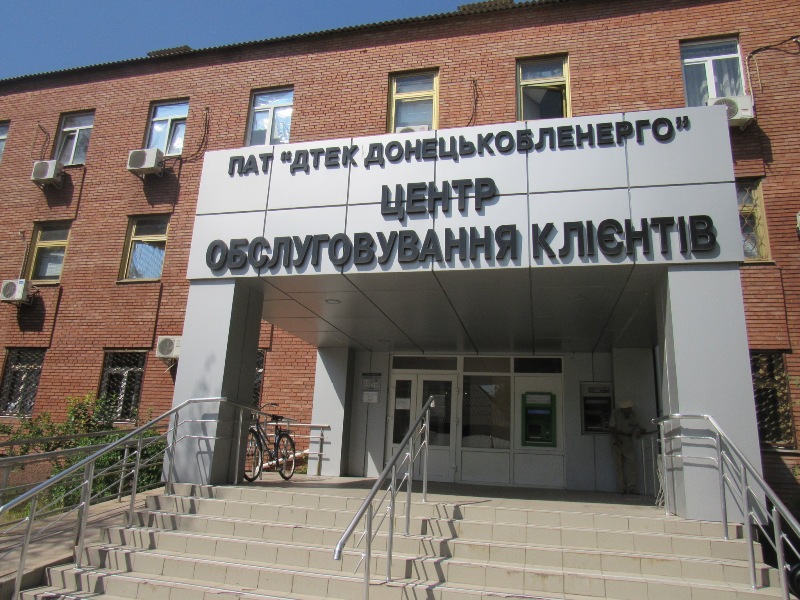 res kramatorsk.jpg7