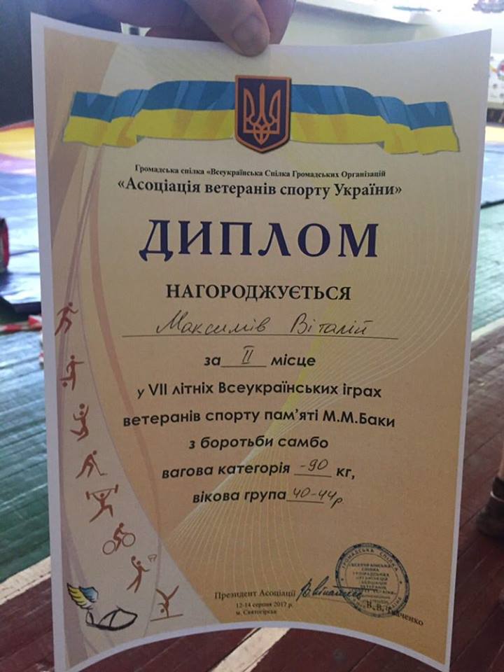 sambo kramatorsk 2